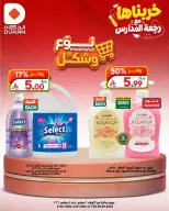 Ofertas de Dukan Arabia Saudita de 19 a 25 Rabiʻ I 1448 AH (2 – 8 septiembre 2026) Tipo y forma de las ofertas - Página 4