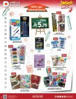 Ofertas de Dukan Arabia Saudita de 19 a 25 Rabiʻ I 1448 AH (2 – 8 septiembre 2026) Ofertas de regreso a clases - Página 9