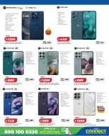 Ofertas de Lulu Arabia Saudita de 19 Rabiʻ I a 2 Rabiʻ II 1448 AH (2 – 15 septiembre 2026) Ahorros digitales - Página 5