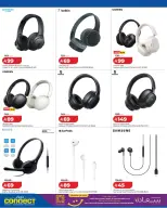 Ofertas de Lulu Arabia Saudita de 19 Rabiʻ I a 2 Rabiʻ II 1448 AH (2 – 15 septiembre 2026) Ahorros digitales - Página 10