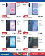 Ofertas de Lulu Arabia Saudita de 19 Rabiʻ I a 2 Rabiʻ II 1448 AH (2 – 15 septiembre 2026) Ahorros digitales - Página 2