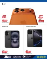 Ofertas de Lulu Arabia Saudita de 19 Rabiʻ I a 2 Rabiʻ II 1448 AH (2 – 15 septiembre 2026) Ahorros digitales - Página 3