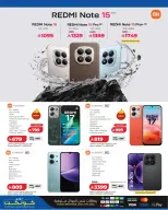 Ofertas de Lulu Arabia Saudita de 19 Rabiʻ I a 2 Rabiʻ II 1448 AH (2 – 15 septiembre 2026) Ahorros digitales - Página 8
