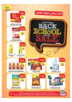 Ofertas de Mercado Al Rayah Arabia Saudita de 19 a 25 Rabiʻ I 1448 AH (2 – 8 septiembre 2026) Ofertas de regreso a clases - Página 1