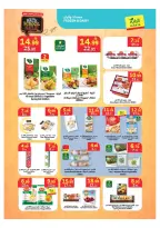 Ofertas de Mercado Al Rayah Arabia Saudita de 19 a 25 Rabiʻ I 1448 AH (2 – 8 septiembre 2026) Ofertas de regreso a clases - Página 11