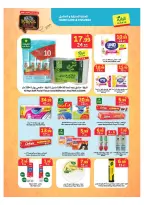 Ofertas de Mercado Al Rayah Arabia Saudita de 19 a 25 Rabiʻ I 1448 AH (2 – 8 septiembre 2026) Ofertas de regreso a clases - Página 16