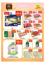 Ofertas de Mercado Al Rayah Arabia Saudita de 19 a 25 Rabiʻ I 1448 AH (2 – 8 septiembre 2026) Ofertas de regreso a clases - Página 23