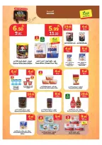 Ofertas de Mercado Al Rayah Arabia Saudita de 19 a 25 Rabiʻ I 1448 AH (2 – 8 septiembre 2026) Ofertas de regreso a clases - Página 6