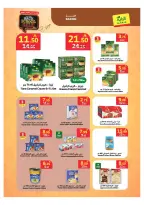 Ofertas de Mercado Al Rayah Arabia Saudita de 19 a 25 Rabiʻ I 1448 AH (2 – 8 septiembre 2026) Ofertas de regreso a clases - Página 7