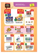 Ofertas de Mercado Al Rayah Arabia Saudita de 19 a 25 Rabiʻ I 1448 AH (2 – 8 septiembre 2026) Ofertas de regreso a clases - Página 8