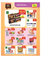 Ofertas de Mercado Al Rayah Arabia Saudita de 19 a 25 Rabiʻ I 1448 AH (2 – 8 septiembre 2026) Ofertas de regreso a clases - Página 9