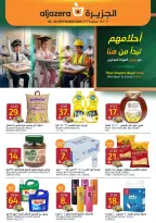 Ofertas de Mercados de la Aljazera Arabia Saudita de 19 a 25 Rabiʻ I 1448 AH (2 – 8 septiembre 2026) Ofertas de regreso a clases - Página 1