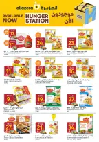 Ofertas de Mercados de la Aljazera Arabia Saudita de 19 a 25 Rabiʻ I 1448 AH (2 – 8 septiembre 2026) Ofertas de regreso a clases - Página 11