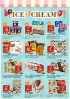 Ofertas de Mercados de la Aljazera Arabia Saudita de 19 a 25 Rabiʻ I 1448 AH (2 – 8 septiembre 2026) Ofertas de regreso a clases - Página 12