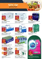 Ofertas de Mercados de la Aljazera Arabia Saudita de 19 a 25 Rabiʻ I 1448 AH (2 – 8 septiembre 2026) Ofertas de regreso a clases - Página 13