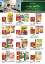 Ofertas de Mercados de la Aljazera Arabia Saudita de 19 a 25 Rabiʻ I 1448 AH (2 – 8 septiembre 2026) Ofertas de regreso a clases - Página 17