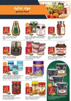 Ofertas de Mercados de la Aljazera Arabia Saudita de 19 a 25 Rabiʻ I 1448 AH (2 – 8 septiembre 2026) Ofertas de regreso a clases - Página 20