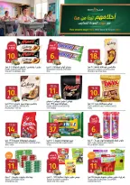 Ofertas de Mercados de la Aljazera Arabia Saudita de 19 a 25 Rabiʻ I 1448 AH (2 – 8 septiembre 2026) Ofertas de regreso a clases - Página 23