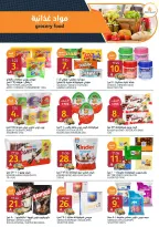 Ofertas de Mercados de la Aljazera Arabia Saudita de 19 a 25 Rabiʻ I 1448 AH (2 – 8 septiembre 2026) Ofertas de regreso a clases - Página 24