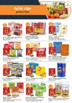 Ofertas de Mercados de la Aljazera Arabia Saudita de 19 a 25 Rabiʻ I 1448 AH (2 – 8 septiembre 2026) Ofertas de regreso a clases - Página 26