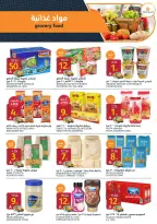 Ofertas de Mercados de la Aljazera Arabia Saudita de 19 a 25 Rabiʻ I 1448 AH (2 – 8 septiembre 2026) Ofertas de regreso a clases - Página 28
