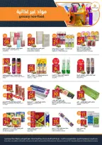 Ofertas de Mercados de la Aljazera Arabia Saudita de 19 a 25 Rabiʻ I 1448 AH (2 – 8 septiembre 2026) Ofertas de regreso a clases - Página 38