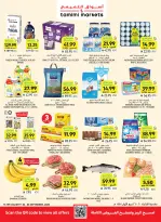 Ofertas de Mercados Tamimi Arabia Saudita de 19 a 25 Rabiʻ I 1448 AH (2 – 8 septiembre 2026) Ofertas de regreso a clases - Página 1