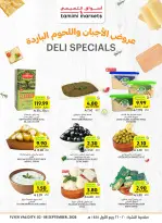 Ofertas de Mercados Tamimi Arabia Saudita de 19 a 25 Rabiʻ I 1448 AH (2 – 8 septiembre 2026) Ofertas de regreso a clases - Página 19