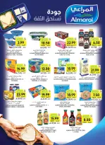 Ofertas de Mercados Tamimi Arabia Saudita de 19 a 25 Rabiʻ I 1448 AH (2 – 8 septiembre 2026) Ofertas de regreso a clases - Página 22