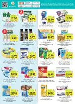 Ofertas de Mercados Tamimi Arabia Saudita de 19 a 25 Rabiʻ I 1448 AH (2 – 8 septiembre 2026) Ofertas de regreso a clases - Página 23