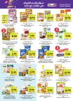 Ofertas de Mercados Tamimi Arabia Saudita de 19 a 25 Rabiʻ I 1448 AH (2 – 8 septiembre 2026) Ofertas de regreso a clases - Página 25