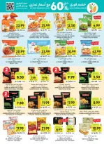 Ofertas de Mercados Tamimi Arabia Saudita de 19 a 25 Rabiʻ I 1448 AH (2 – 8 septiembre 2026) Ofertas de regreso a clases - Página 26