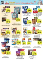Ofertas de Mercados Tamimi Arabia Saudita de 19 a 25 Rabiʻ I 1448 AH (2 – 8 septiembre 2026) Ofertas de regreso a clases - Página 27
