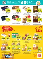 Ofertas de Mercados Tamimi Arabia Saudita de 19 a 25 Rabiʻ I 1448 AH (2 – 8 septiembre 2026) Ofertas de regreso a clases - Página 28