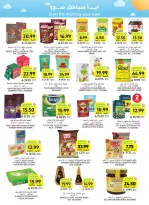 Ofertas de Mercados Tamimi Arabia Saudita de 19 a 25 Rabiʻ I 1448 AH (2 – 8 septiembre 2026) Ofertas de regreso a clases - Página 30