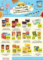 Ofertas de Mercados Tamimi Arabia Saudita de 19 a 25 Rabiʻ I 1448 AH (2 – 8 septiembre 2026) Ofertas de regreso a clases - Página 4