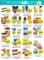 Ofertas de Mercados Tamimi Arabia Saudita de 19 a 25 Rabiʻ I 1448 AH (2 – 8 septiembre 2026) Ofertas de regreso a clases - Página 31