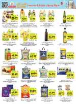 Ofertas de Mercados Tamimi Arabia Saudita de 19 a 25 Rabiʻ I 1448 AH (2 – 8 septiembre 2026) Ofertas de regreso a clases - Página 32