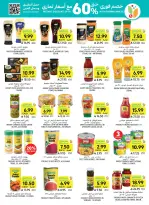 Ofertas de Mercados Tamimi Arabia Saudita de 19 a 25 Rabiʻ I 1448 AH (2 – 8 septiembre 2026) Ofertas de regreso a clases - Página 34