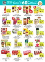 Ofertas de Mercados Tamimi Arabia Saudita de 19 a 25 Rabiʻ I 1448 AH (2 – 8 septiembre 2026) Ofertas de regreso a clases - Página 36