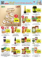 Ofertas de Mercados Tamimi Arabia Saudita de 19 a 25 Rabiʻ I 1448 AH (2 – 8 septiembre 2026) Ofertas de regreso a clases - Página 37