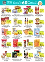 Ofertas de Mercados Tamimi Arabia Saudita de 19 a 25 Rabiʻ I 1448 AH (2 – 8 septiembre 2026) Ofertas de regreso a clases - Página 38