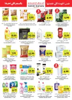 Ofertas de Mercados Tamimi Arabia Saudita de 19 a 25 Rabiʻ I 1448 AH (2 – 8 septiembre 2026) Ofertas de regreso a clases - Página 45
