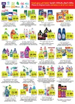 Ofertas de Mercados Tamimi Arabia Saudita de 19 a 25 Rabiʻ I 1448 AH (2 – 8 septiembre 2026) Ofertas de regreso a clases - Página 47