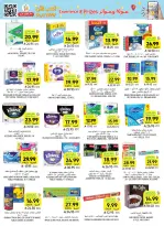 Ofertas de Mercados Tamimi Arabia Saudita de 19 a 25 Rabiʻ I 1448 AH (2 – 8 septiembre 2026) Ofertas de regreso a clases - Página 48