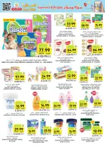Ofertas de Mercados Tamimi Arabia Saudita de 19 a 25 Rabiʻ I 1448 AH (2 – 8 septiembre 2026) Ofertas de regreso a clases - Página 49