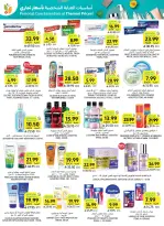Ofertas de Mercados Tamimi Arabia Saudita de 19 a 25 Rabiʻ I 1448 AH (2 – 8 septiembre 2026) Ofertas de regreso a clases - Página 50