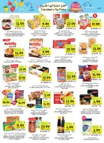 Ofertas de Mercados Tamimi Arabia Saudita de 19 a 25 Rabiʻ I 1448 AH (2 – 8 septiembre 2026) Ofertas de regreso a clases - Página 6