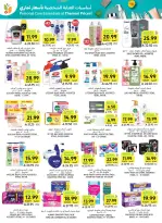 Ofertas de Mercados Tamimi Arabia Saudita de 19 a 25 Rabiʻ I 1448 AH (2 – 8 septiembre 2026) Ofertas de regreso a clases - Página 54