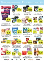 Ofertas de Mercados Tamimi Arabia Saudita de 19 a 25 Rabiʻ I 1448 AH (2 – 8 septiembre 2026) Ofertas de regreso a clases - Página 56